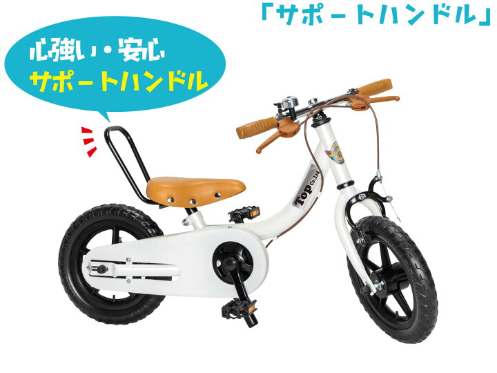 楽天市場】12インチ 14インチ 16インチ 18インチ ケッターサイクル III 