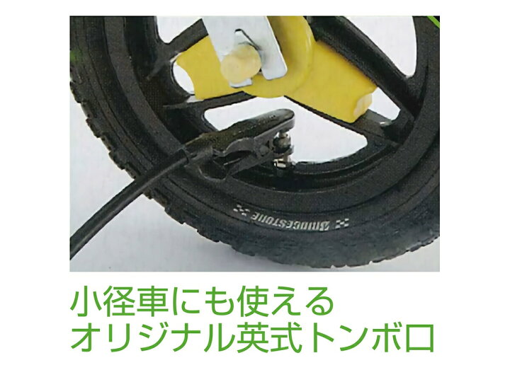 楽天市場】ブリヂストン ポンプ スマートポンプ 電動自転車 電動 
