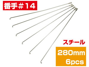 �X�`�[�� �X�|�[�N 6�{�� 13�� 14�� 273mm 279mm 292mm 294mm 296mm 297mm 299mm 280mm 282mm 292mm 300mm 302mm
