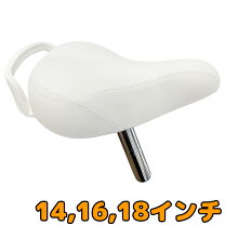 楽天市場】16インチ サドルの通販