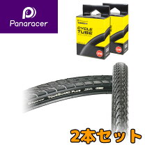 楽天市場】700 38c チューブの通販