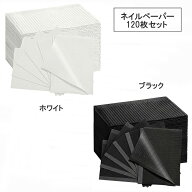 【送料無料】 ネイルペーパー 使い捨て 防水シート デスク保護 吸水 汚れ防止 多用途