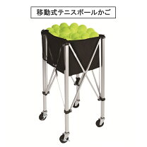 楽天市場】テニスボール スタンド（ボールカゴ｜テニス）：スポーツ 