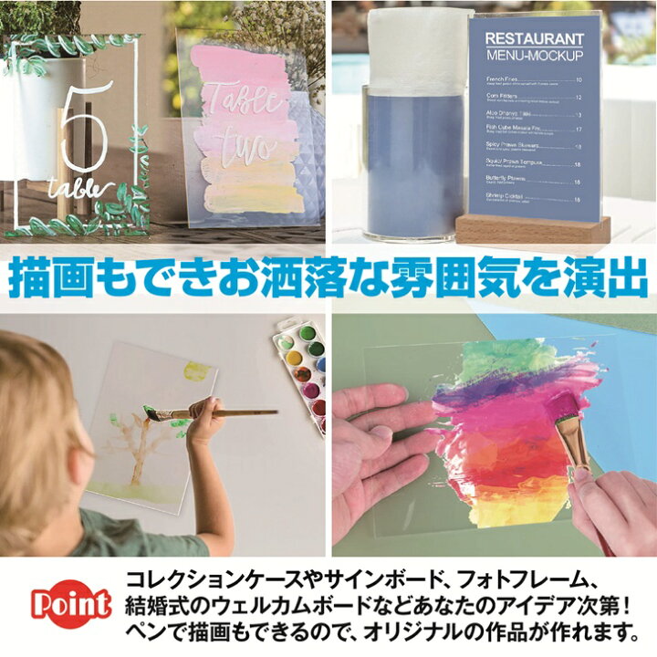 楽天市場】【送料無料】 アクリル板 透明 厚さ3mm アクリルボード DIY 