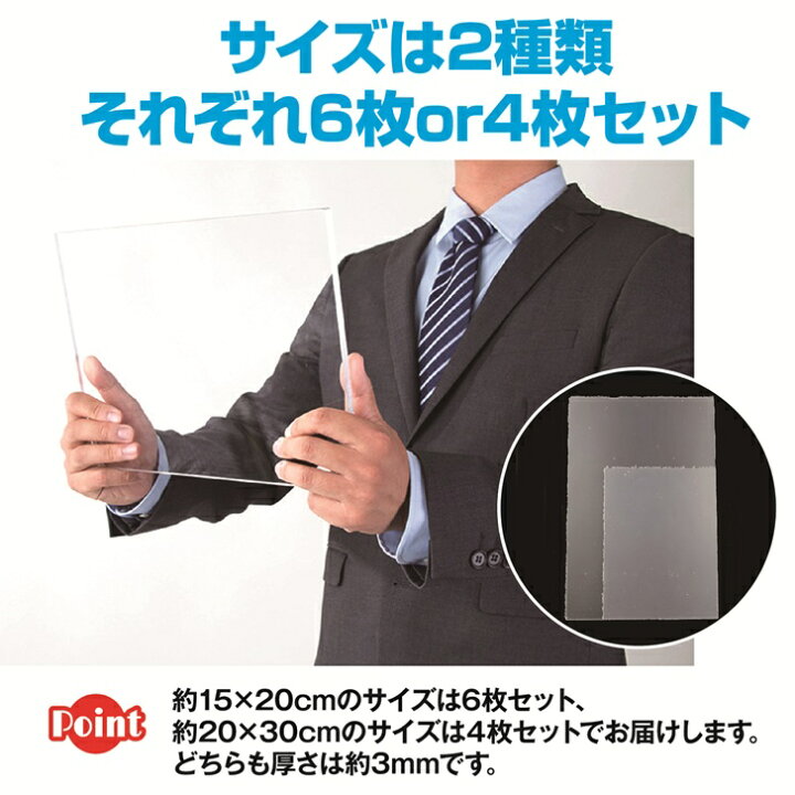 楽天市場】【送料無料】 アクリル板 透明 厚さ3mm アクリルボード DIY 
