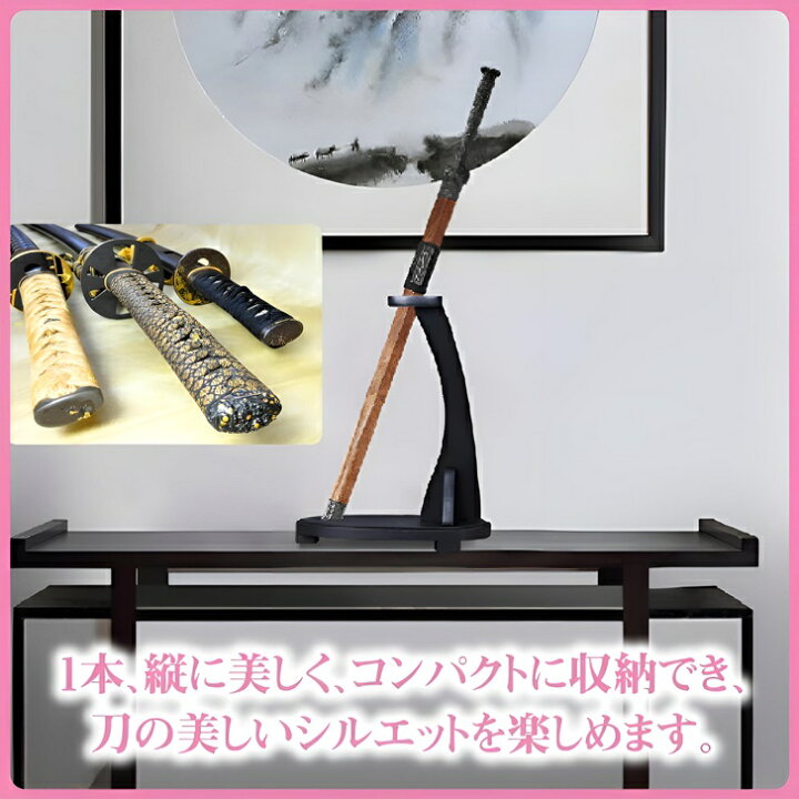 楽天市場】【送料無料】 刀掛け 日本刀 模造刀 木刀 剣置スタンド 一本 