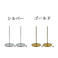 【送料無料】 伝票差し ペーパー差し 卓上 伝票ホルダー 状差し 領収書 レシート 整理