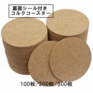 yz RNR[X^[ ʃV[t S a90mm 2mm DIY 