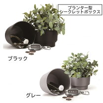 楽天市場】シークレット ボックスの通販