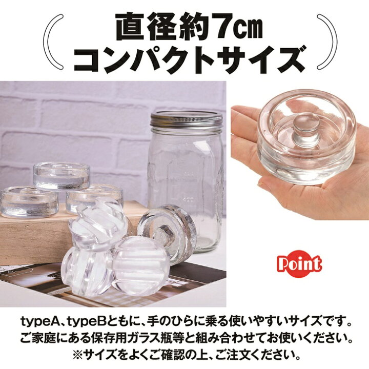 楽天市場】【送料無料】 ガラスウエイト 発酵 ガラス 重石 おもり 蓋 3 