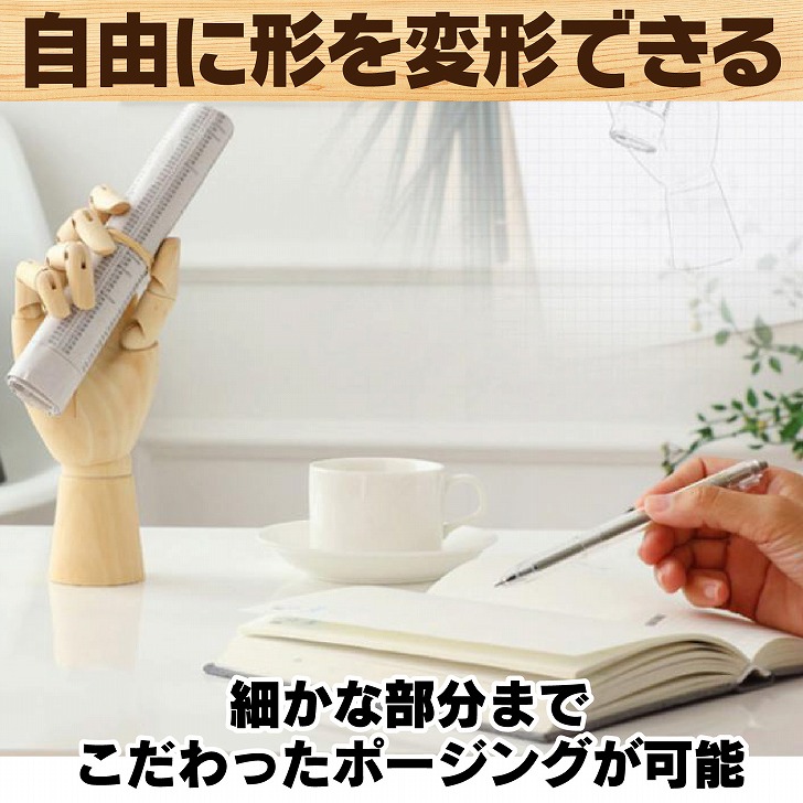 デッサン ドール 木製 ハンドモデル ウッド 人形 手 関節 可動 (人形2体 両手)