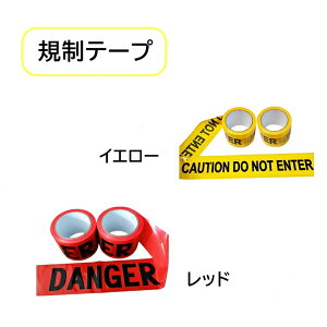 yz Ke[v xe[v 댯  ֎~ x S oP[he[v