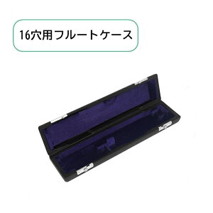 yz t[gP[X n[hP[X  PUU[ y ؊Ǌy 16 t[g[