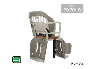 OGK `ChV[g POPOLA wbhXg RBC-019S q悹 ] dAVXg q AVXg]