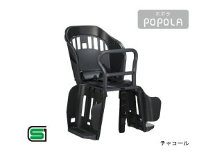 OGK `ChV[g POPOLA wbhXg RBC-019S q悹 ] dAVXg q AVXg]