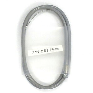 TMTJ ] u[LC[ P[u 65cm Ci[ O[ VeBTCN O tg