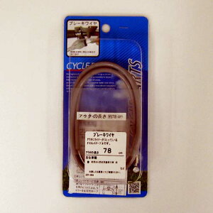 TMTJ ] u[LC[ P[u 78cm Ci[ O[ VeBTCN O tg