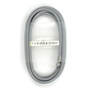 TMTJ ] u[LC[ P[u 165cm Ci[ O[ VeBTCN  A