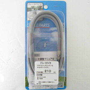 TMTJ ] u[LC[ P[u 210cm Ci[ O[ ܂肽  A