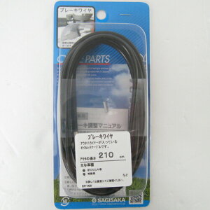 TMTJ ] u[LC[ P[u 210cm Ci[ ubN ܂肽  A