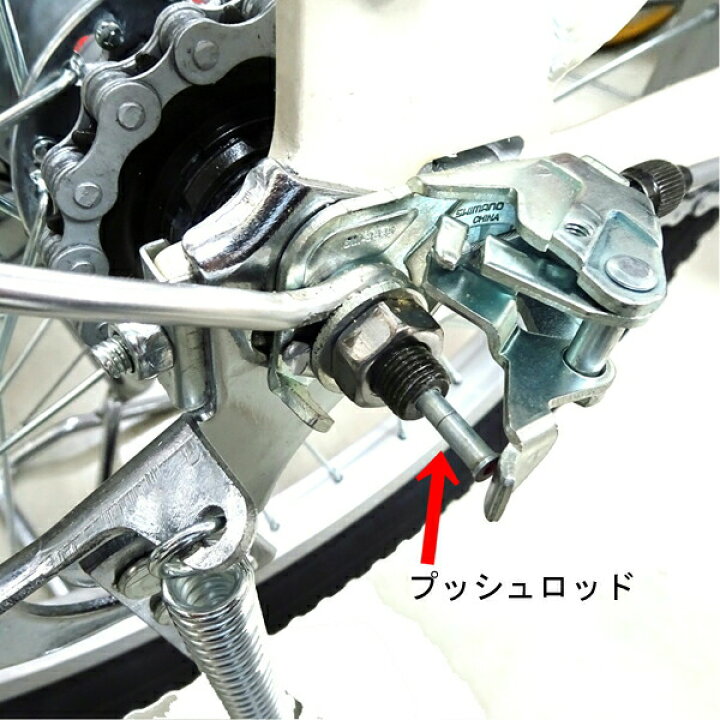 楽天市場】自転車 SHIMANO シマノ プッシュロッド シルバー ハブベル 