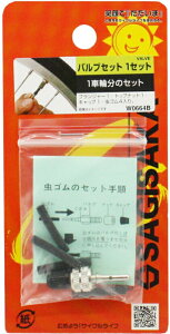 ] ouZbg 1Zbg 1ԗ֕Zbg }j Maruni pNC 