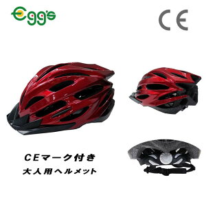 自転車 ヘルメット 女性の人気商品 通販 価格比較 価格 Com