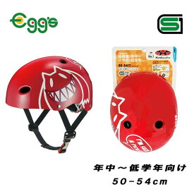 OGK Kabuto 自転車 子供用 ヘルメット FR-KIDS 50-54cm モンスターレッド SGマーク オージーケー カブト キッズ 幼児