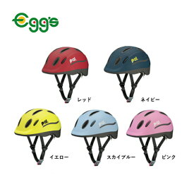 SGマーク付き OGK カブト キッズヘルメット Pal パル 49-54cm 自転車用ヘルメット 子供用 ヘルメット シンプル 軽量 ヘルメット 自転車 日本製 SGマーク付きヘルメット かわいい ヘルメット こども 自転車 ヘルメット パル ヘルメット