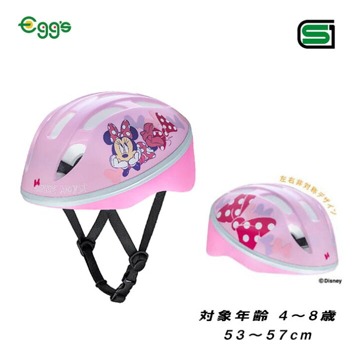 楽天市場 送料無料 ディズニー キッズ ヘルメット ミニーマウス ｓ ５３ ５７ｃｍ ミニー 子供 ヘルメット 女の子 キッズ 自転車 自転車用 Sgマーク キャラクター 保育園 プレゼント キャラクターヘルメット ディズニーヘルメット Disney ヘルメット ピンク