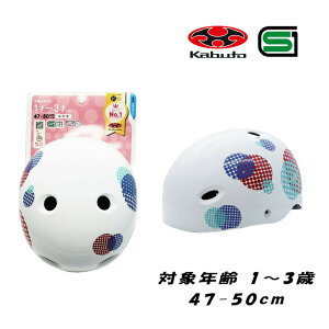 OGK Kabuto ] qp wbg FR-MINI2 47-50cm }[uhbgzCg SG}[N I[W[P[ Jug LbY c XP{[ LbN{[h qpwbg LbYwbg IV 