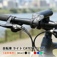 CATEYE キャットアイ 自転車ライト EL145 ホワイト フロントライト LED 800カンデラ 電池式 単三2本 前照…