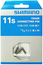 自転車 チェーンピン 11S 11速用 SHIMANO シマノ 外装 変速 多段 11段