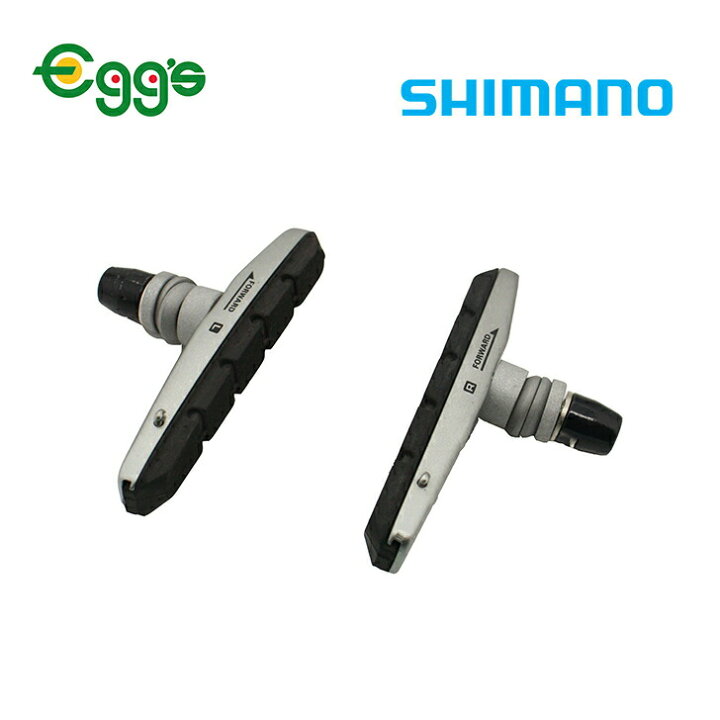 楽天市場 シマノ M70r2 ブレーキシュー M70r2 Y8em9802a シマノ ブレーキシュー 自転車 ブレーキ Shimano 自転車専門店egg S 楽天市場店 楽天市場 シマノ M70r2 ブレーキシュー M70r2 Y8em9802a シマノ ブレーキシュー 自転車 ブレーキ Shimano 自転車専門店egg S 楽天市場店