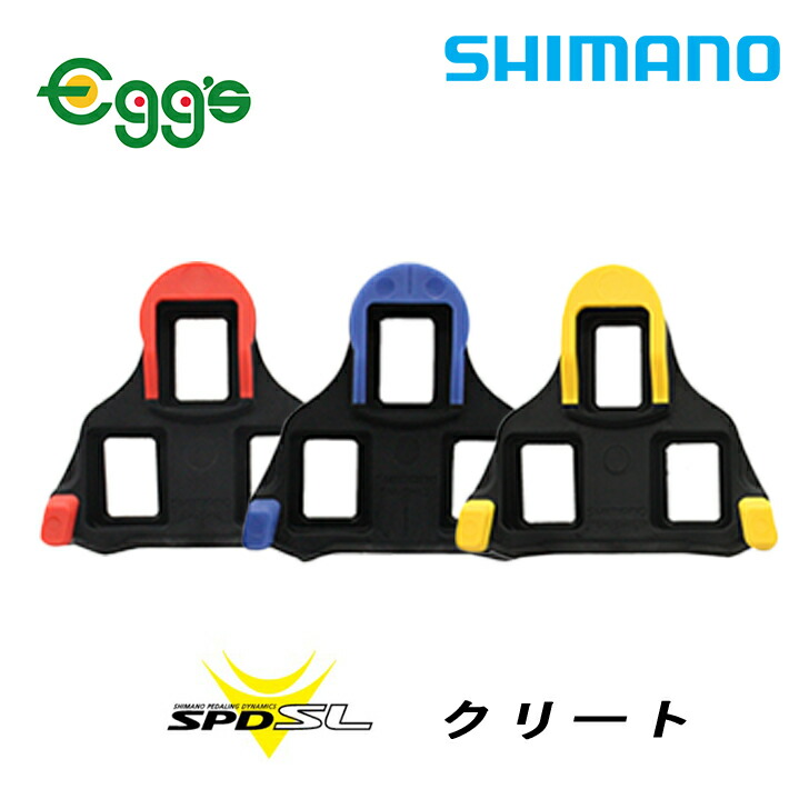 SPD-SL用 スーパーセール 期間限定 ポイント10倍 SIMANO お気にいる シマノ クリート SM-SH11 SM-SH12 SM-SH10 ＳＭ-ＳＨ１２ 固定 ＳＭ-ＳＨ１０ ペダル ロードバイク SHIMANO 通販 ３つ穴 シューズ小物 ロード ＳＭ－ＳＨ１１