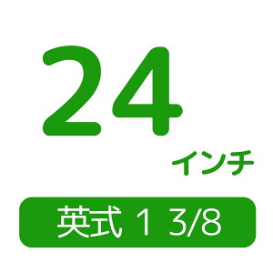 ] ^C `[u yA Zbg 24C` 26C` 27C` p WO 24X13/8 26X13/8 27X13/8 a ܂肽 qp a ^C `[u p EV pou ʊw }}` q