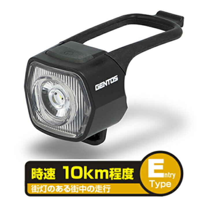 ジェントス ライト 自転車 マウント 使い方