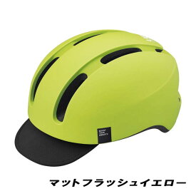 OGK Kabuto 自転車 ヘルメット キャンバス アーバン M / Lサイズ 57-59cm マットフラッシュイエロー JCF推奨 オージーケー カブト 帽子型 通勤 通学