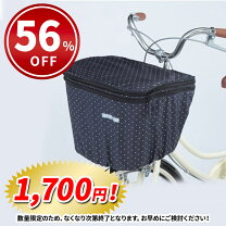 楽天市場】ママチャリ（サイクルカバー｜自転車用アクセサリー 