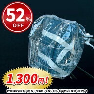 自転車 カゴカバー 防水カゴキャップ 透明 前カゴ用ワイド クリア 大久保製作所 マルト シティサイクル …