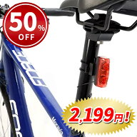 【50％OFF】リヤピカ君 安全ライト セパレート リヤ 自転車 テールライト 発電 アウトレット 在庫限り