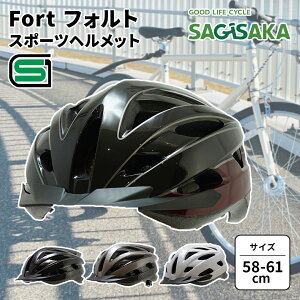 ���]�� �w�����b�g SG �X�|�[�c�w�����b�g ��l�p SG�}�[�N �ʋ� �ʊw �T�M�T�J �V���v�� �X��� �V���� �V���w �V�w�� 58-61cm Fort �t�H���g 58-61cm