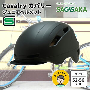 �q���p �w�����b�g SG�}�[�N ���]�� �y�� 230g �W���j�A �A�W�A���t�B�b�g �o�C�U�[�t�� Cavalry �J�o���[ 52-56cm BK �T�M�T�J�I���W�i�� ���w�� �}�b�g�u���b�N