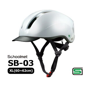 �y42��OFF�z ���]�� ��l �w�����b�g OGK Kabuto SB�`03 57�`60cm SG SG�}�[�N �X�q�^�w�����b�g �X�q �� �ʊw�p �ʋ� ��l ���w�� ���Z�� �w�� ���]�ԗp�w�����b�g ���S ���]�ԗp�w�����b�g �J�u�g Glim