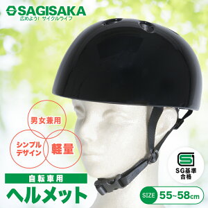 ߂ x[Xwbg ubN SG}[NF p Xq^]ԃwbg MTCY 55-58cm