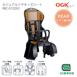 OGK�Z�� ���]�� �`���C���h�V�[�g ��� �����`���C���h�V�[�g �u���b�N / �u���E�� �q���悹 �c�� ���� �ʉ� �o�� �q���