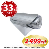 楽天市場】かしこいランプ パナソニック（自転車用アクセサリー 