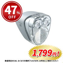 楽天市場】ハブダイナモ ライト 24インチの通販