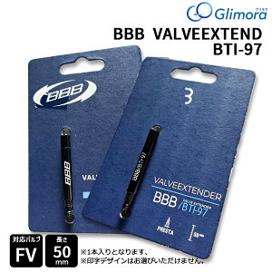 BBB �o���u�G�N�X�e���_�[ 50mm FV ���� �t�����` �t�����`�o���u �G�A�� �z�C�[�� �G�A���z�C�[�� ���� �o���u���� VALVEEXTEND BTI-97