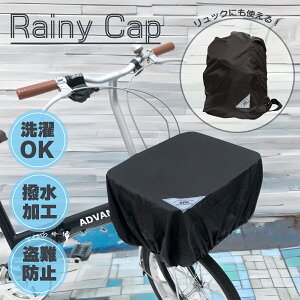 ] JSJo[ Rainy CAP Cj[Lbv OJS / JS / bNΉ ubN aile G[ h  oXPbg bN obNpbN